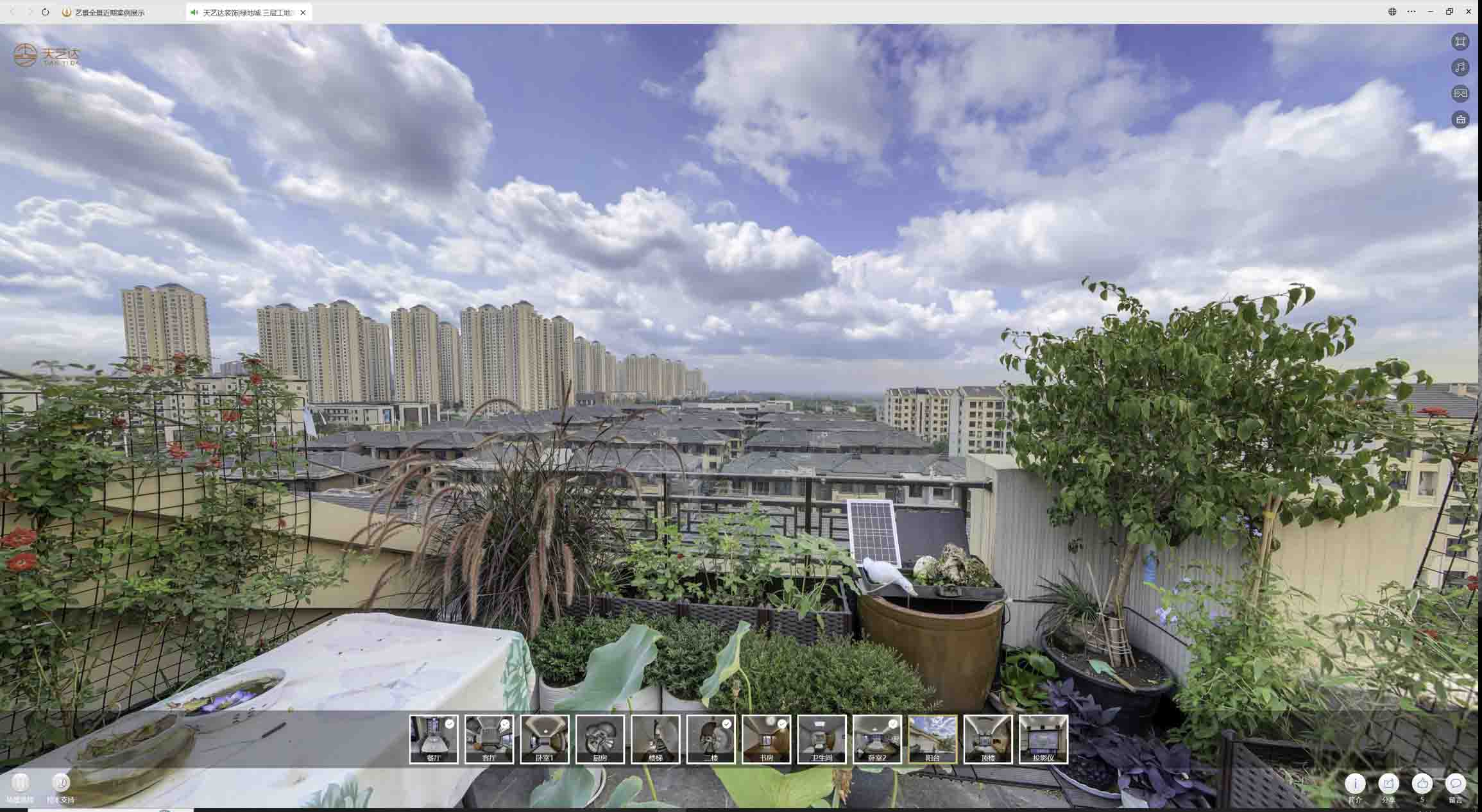 魏都喻德江陶瓷馆